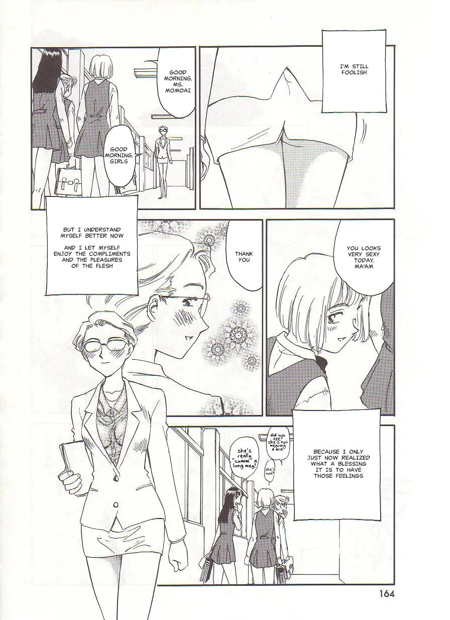 Circle (suehirogari) Chapter 1000 Page 164